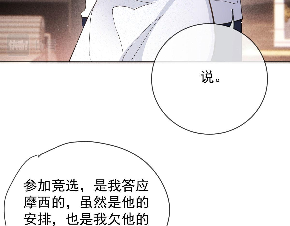 第二百二十二话 小小人质48