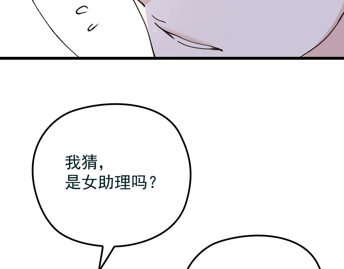 第一百六十八话 来自家人的支持32