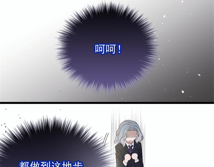 第九话 何以不相认155