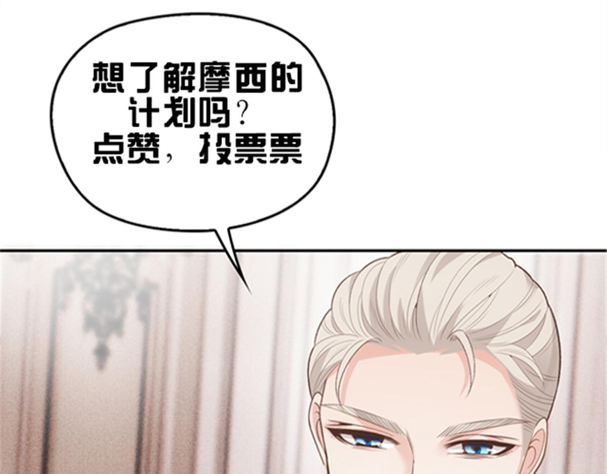 一百九十二 为我做最后一件事128