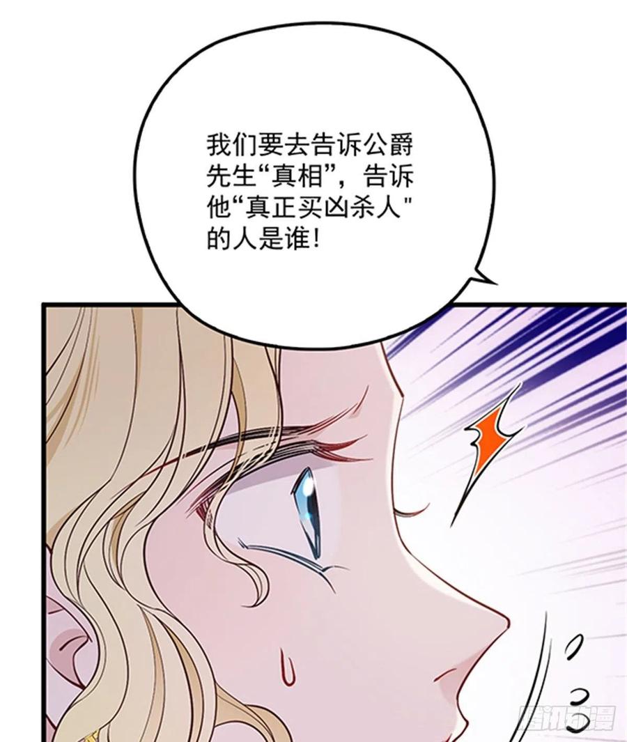 第八十六话 先下手为强14