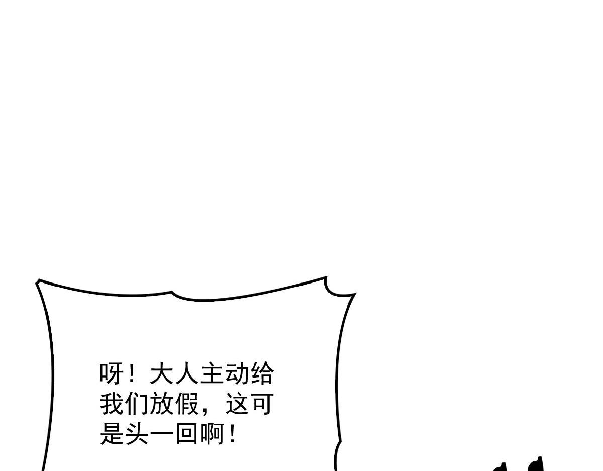 第一百四十九话 王子女友出轨33