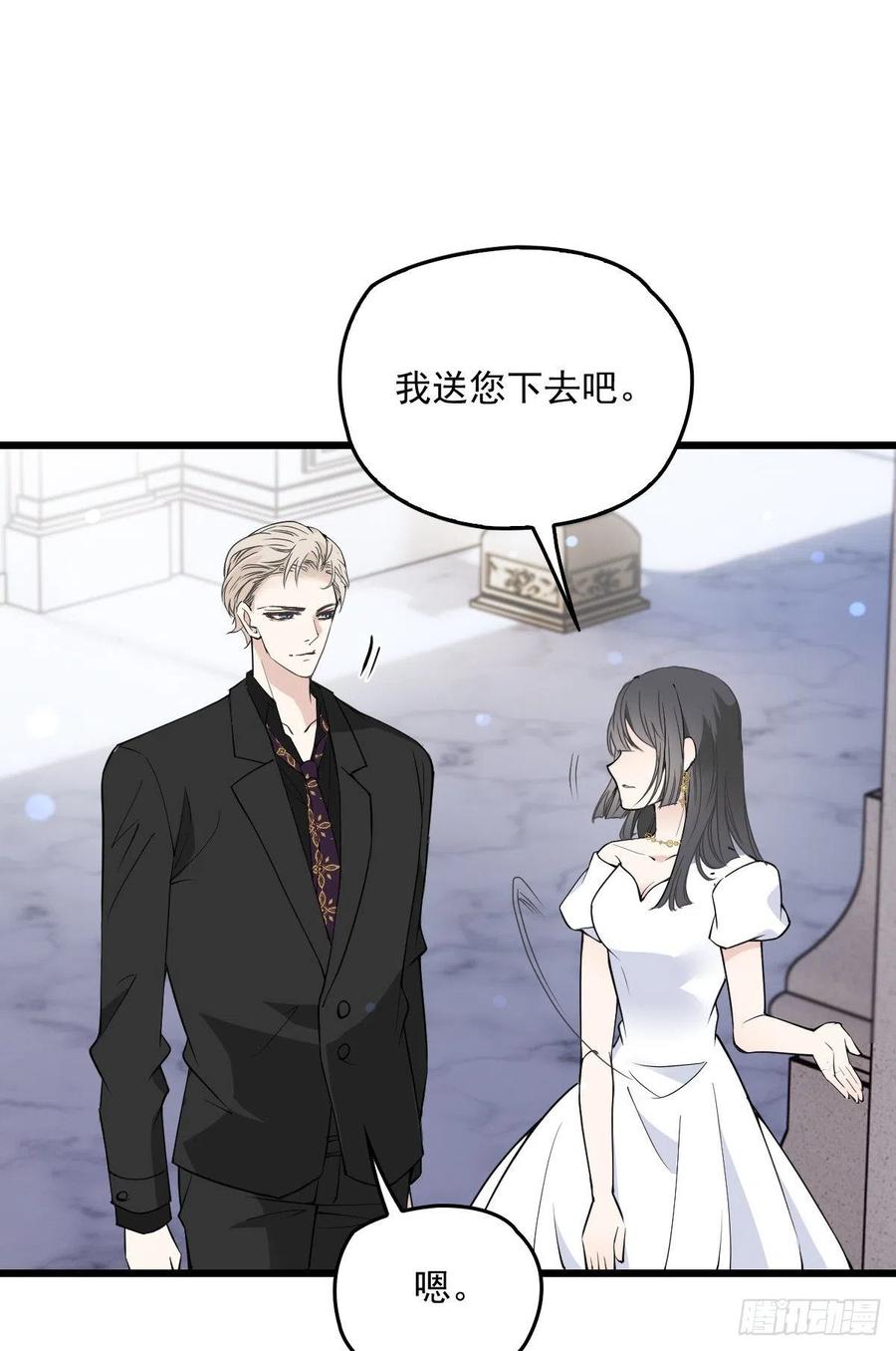 第一百零八话 暗潮涌动7