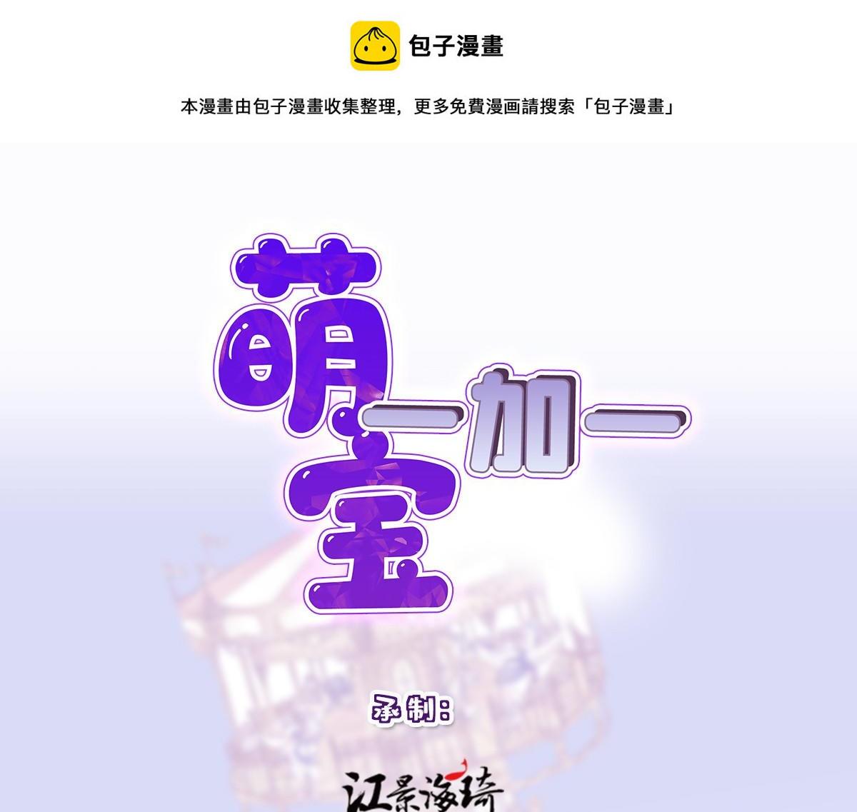 第二百三十四话 狼狈的安妮0