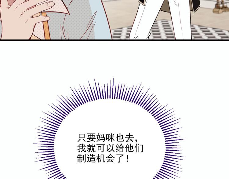 第二十七话 幕后黑手107