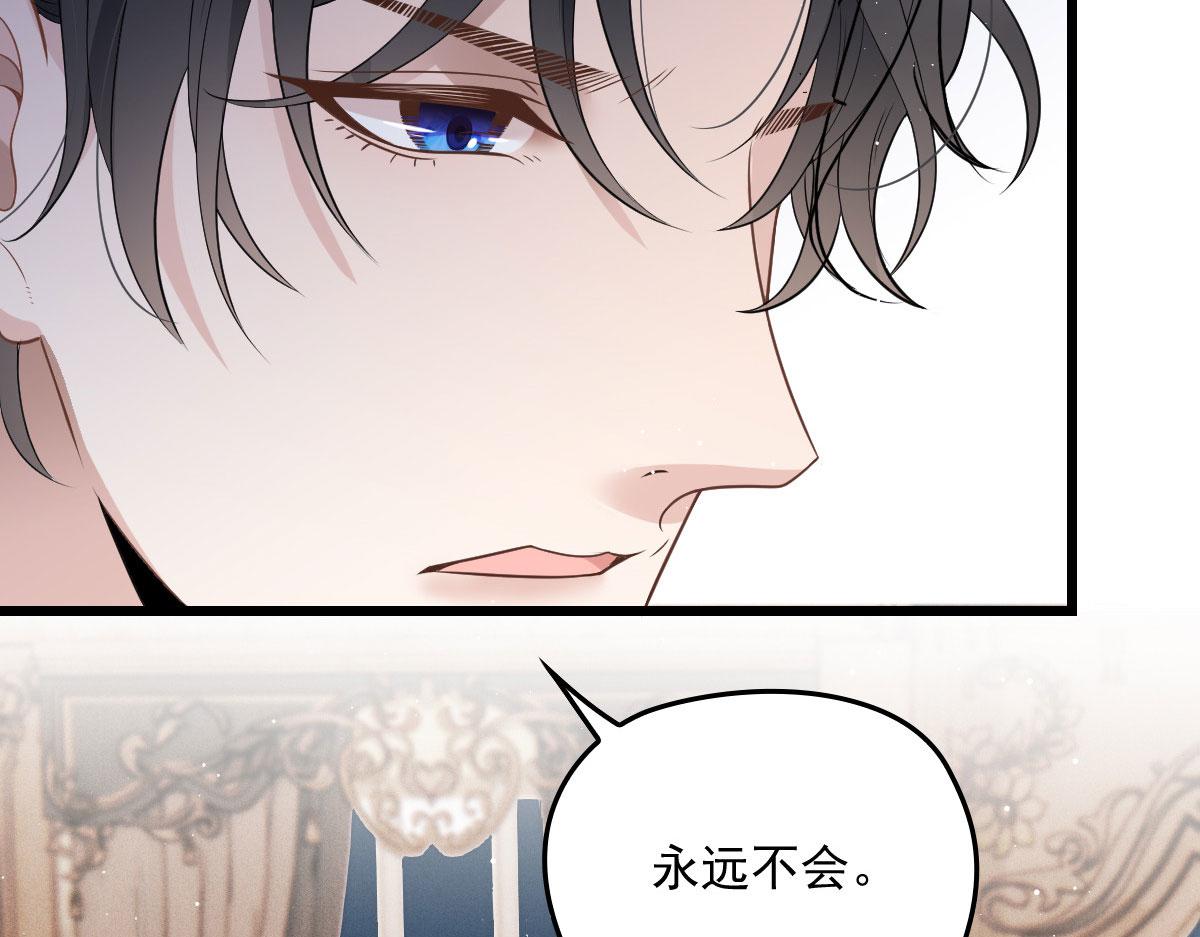 第一百八十五话 我把我的命还你95