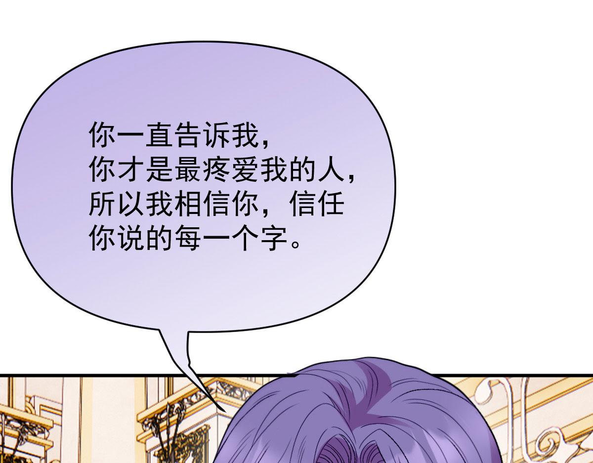 第二百二十一话 哥哥的可怕71