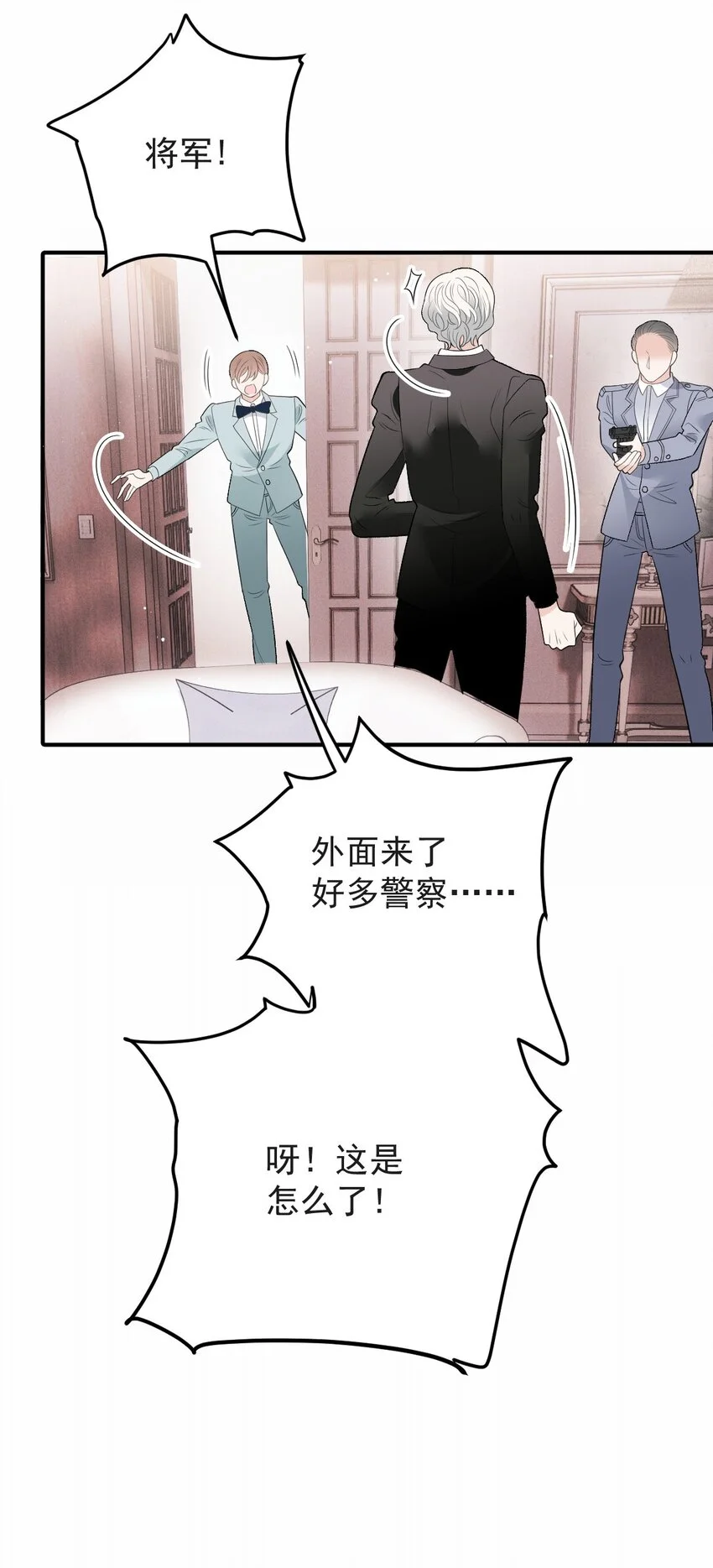 275 将军34