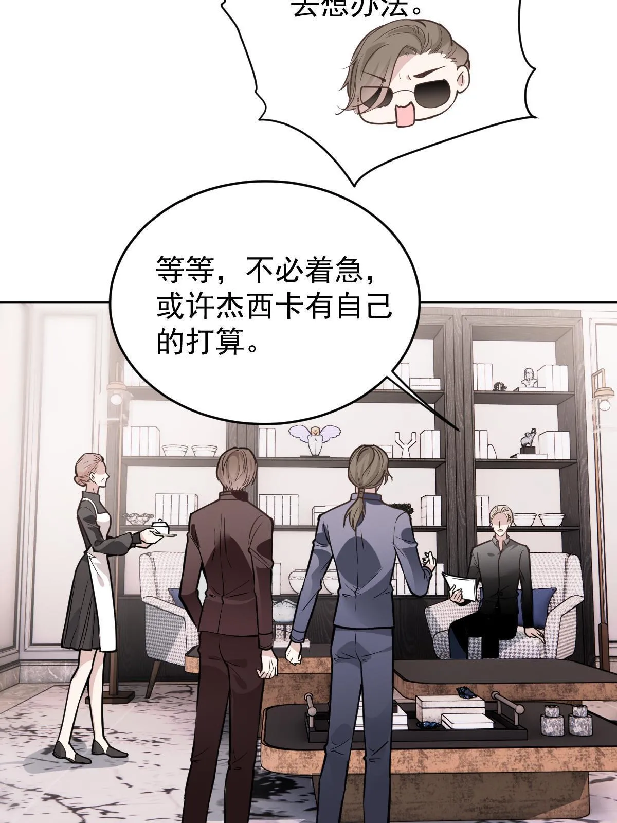 第二百四十话 满足你34