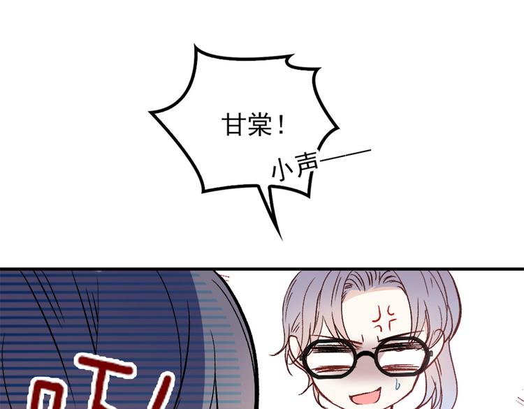 第二十三话 咬死不认88