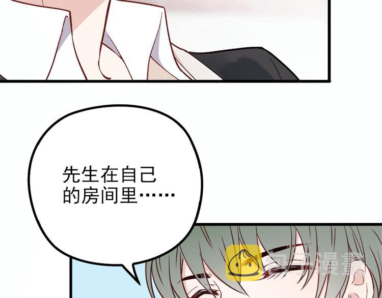 第九话 何以不相认63