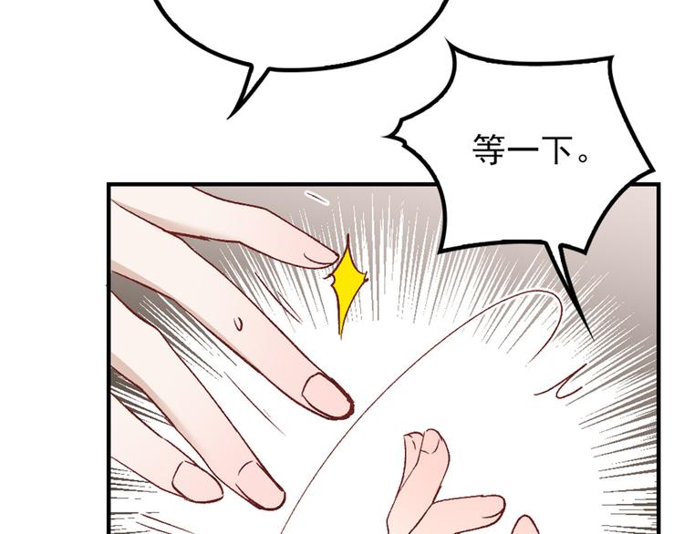 第二十三话 咬死不认78