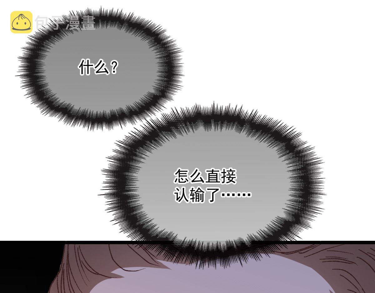 第一百四十话 箭术切磋25