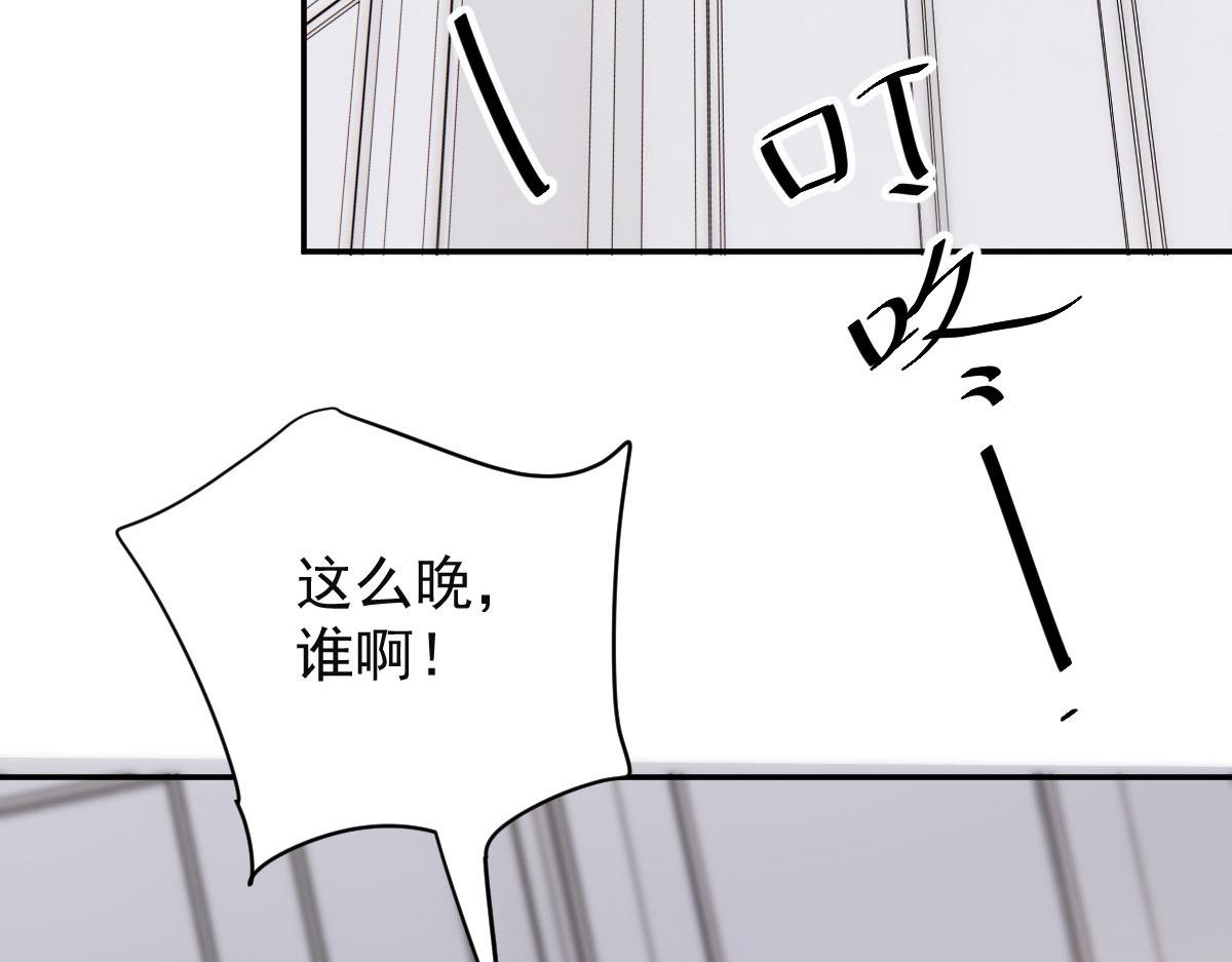第二百零八话 特别服务63
