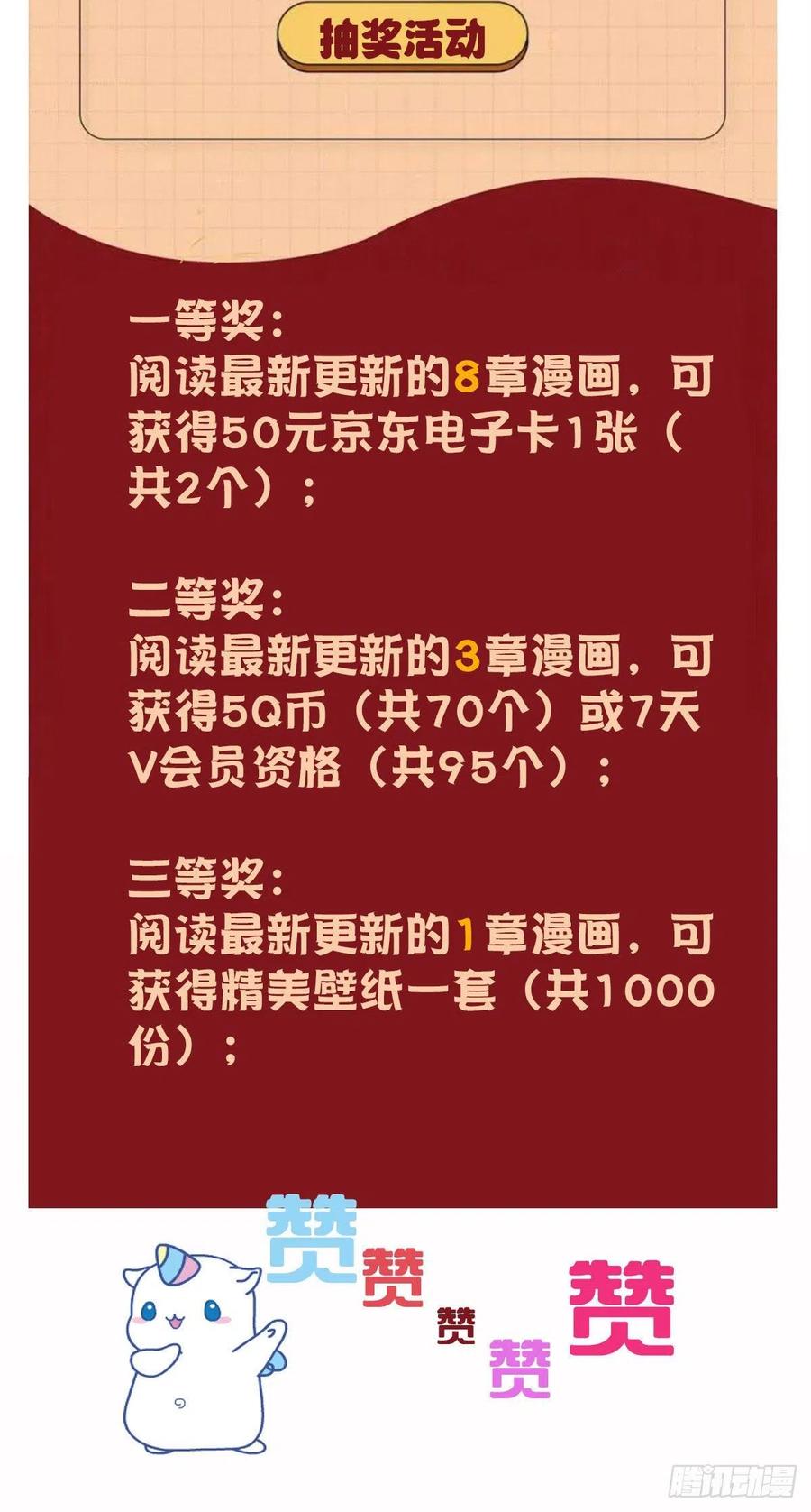 第六十九话 你这么了解杀手50
