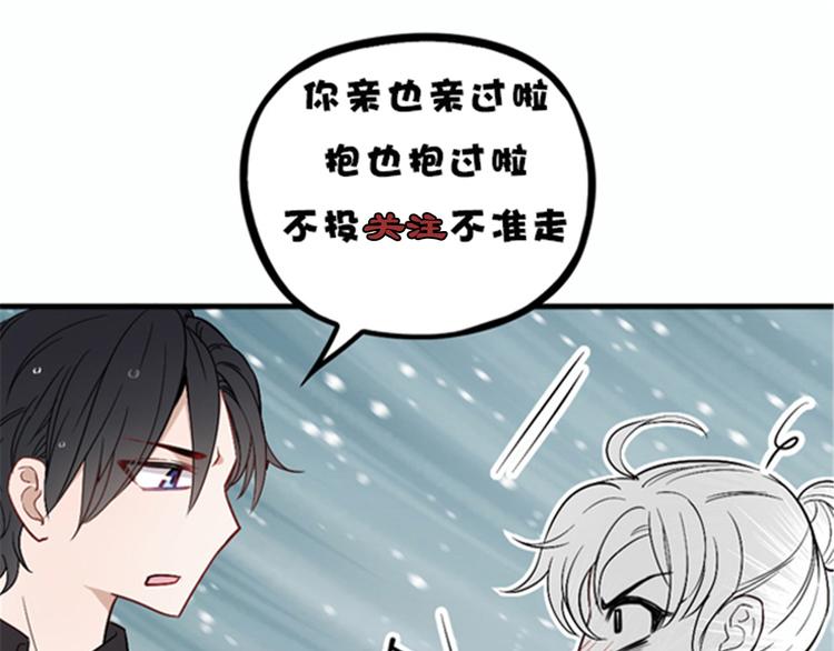 第九话 何以不相认165