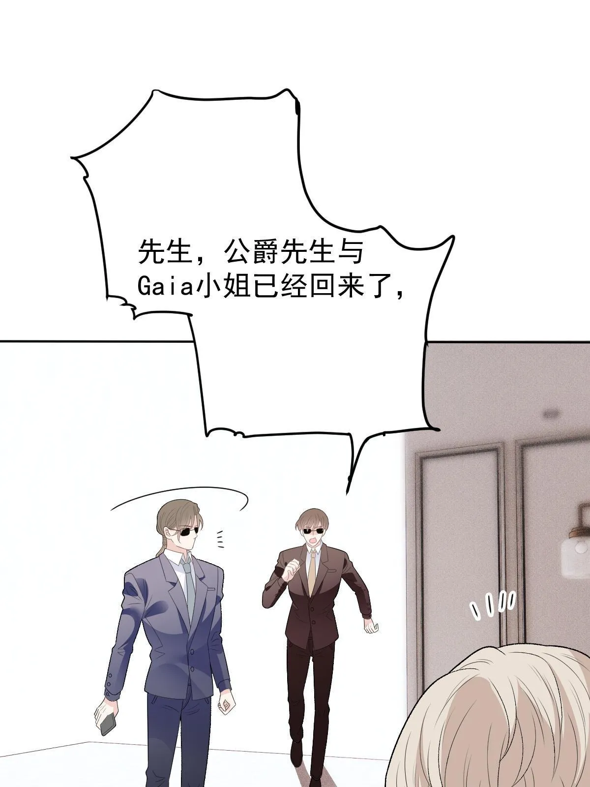 第二百四十话 满足你28