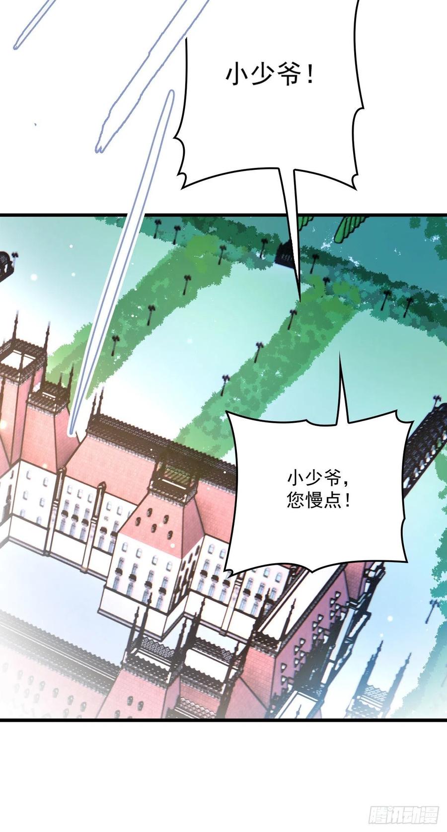 第一百二十四话 皇帝爷爷11