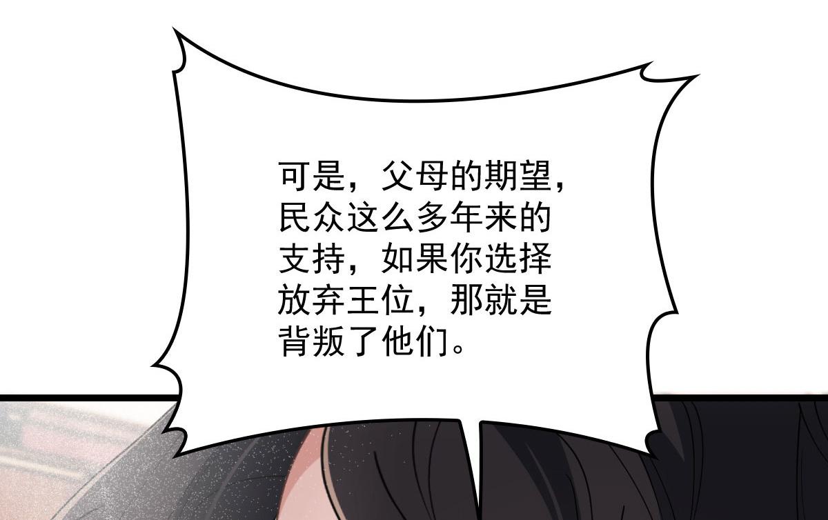 第一百八十三话 都是我干的26
