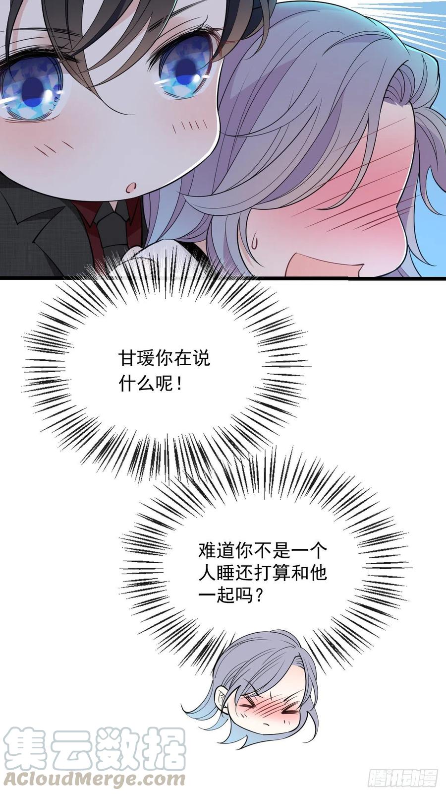第一百零一话 只是普通人39