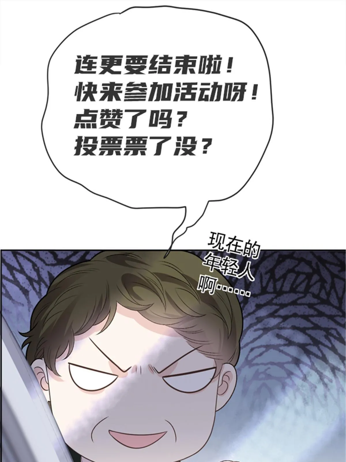 第二百三十九话 年轻人啊~~56