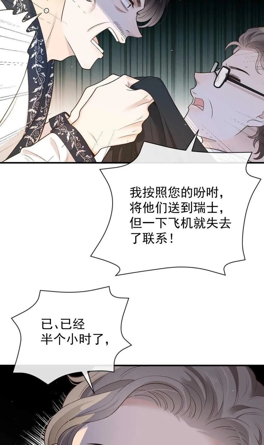 301 收拾巴顿25