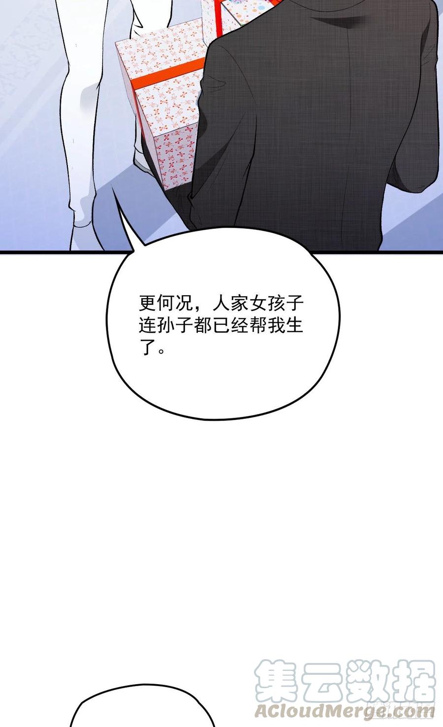 第一百话 母后大人33