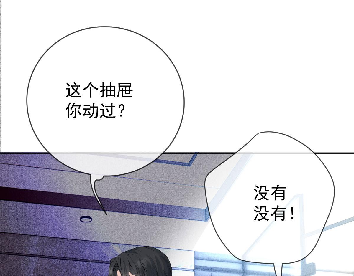 第二百二十六话 那我就成全她82