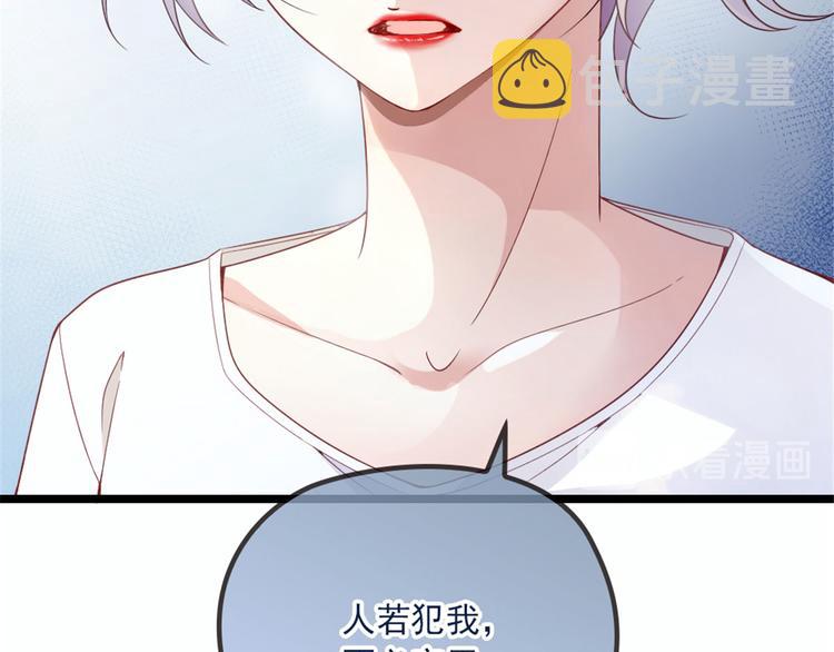 第五话 甘氏教育51