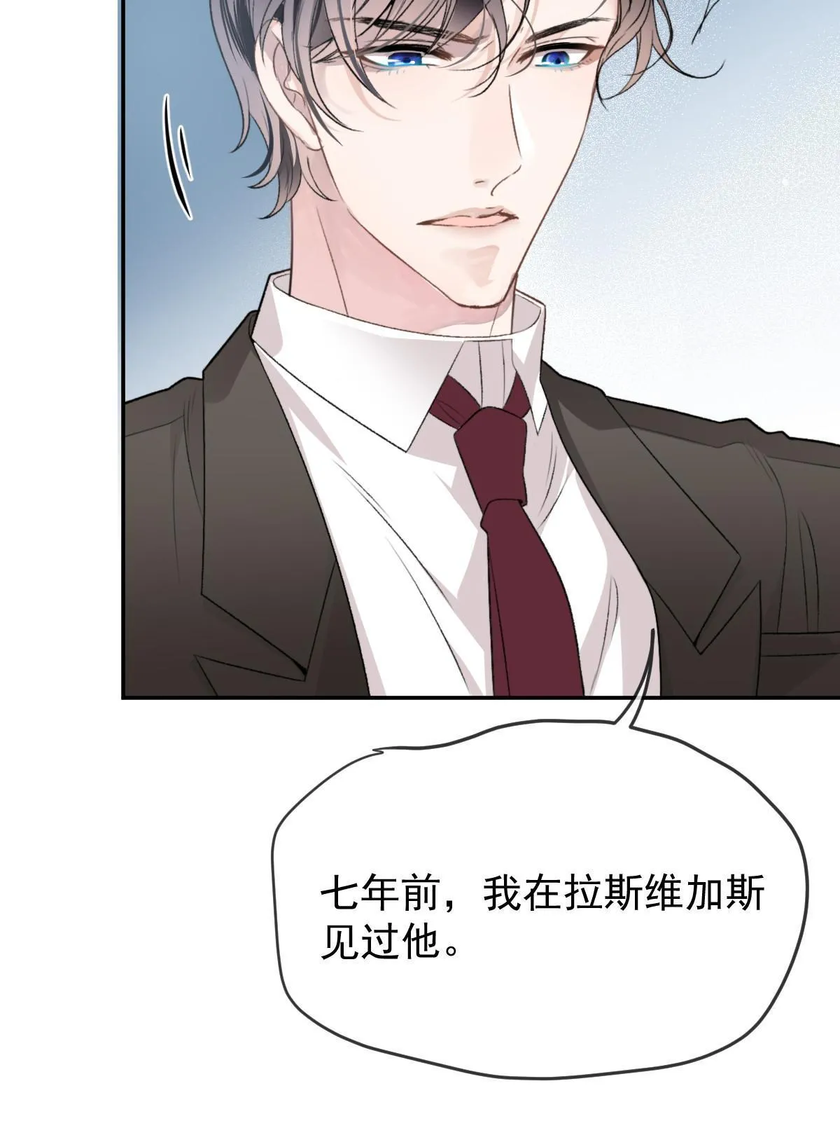 第二百三十七话 我护你平安13