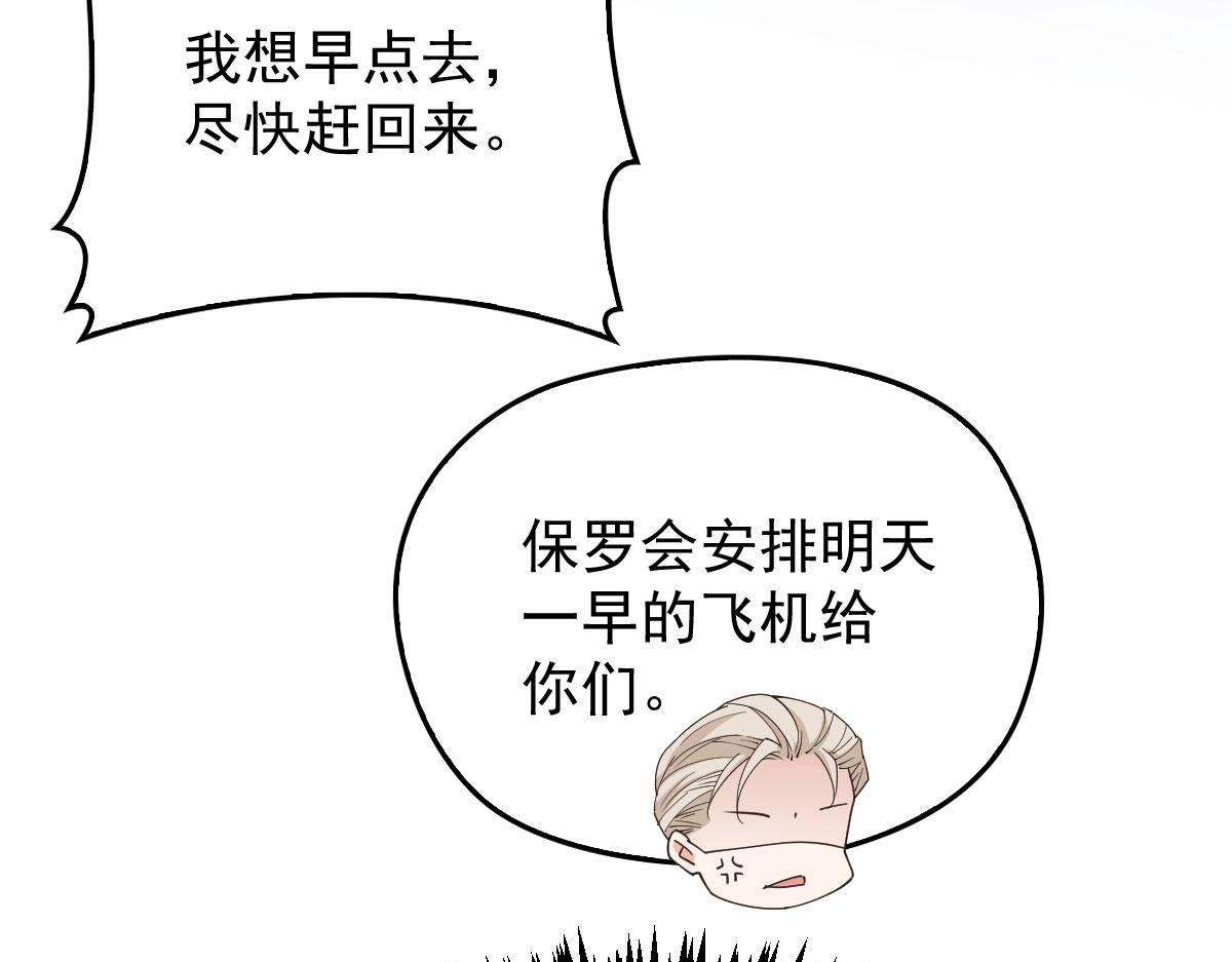 第一百九十四话 第一步取得信任80