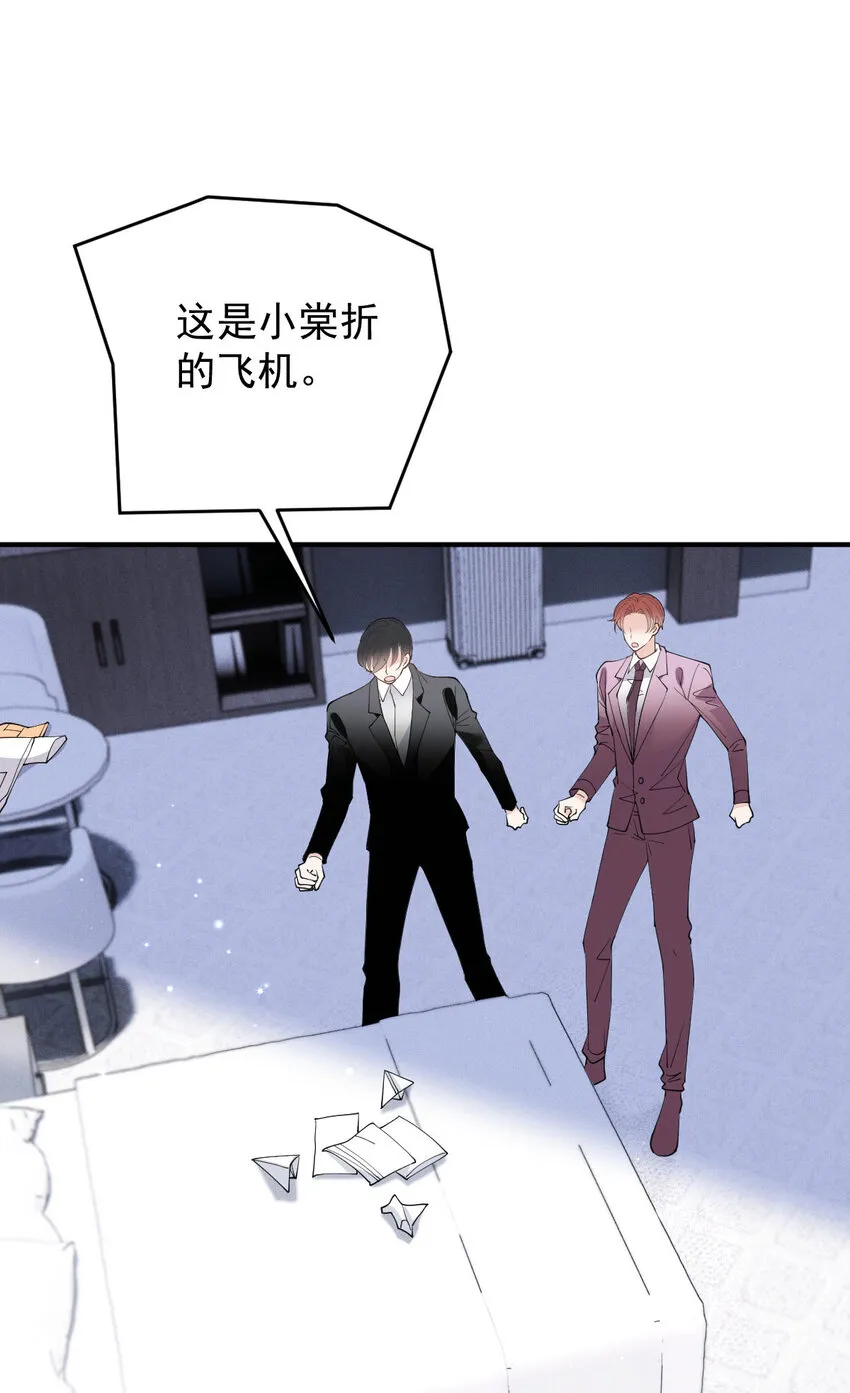 263 失之交臂34