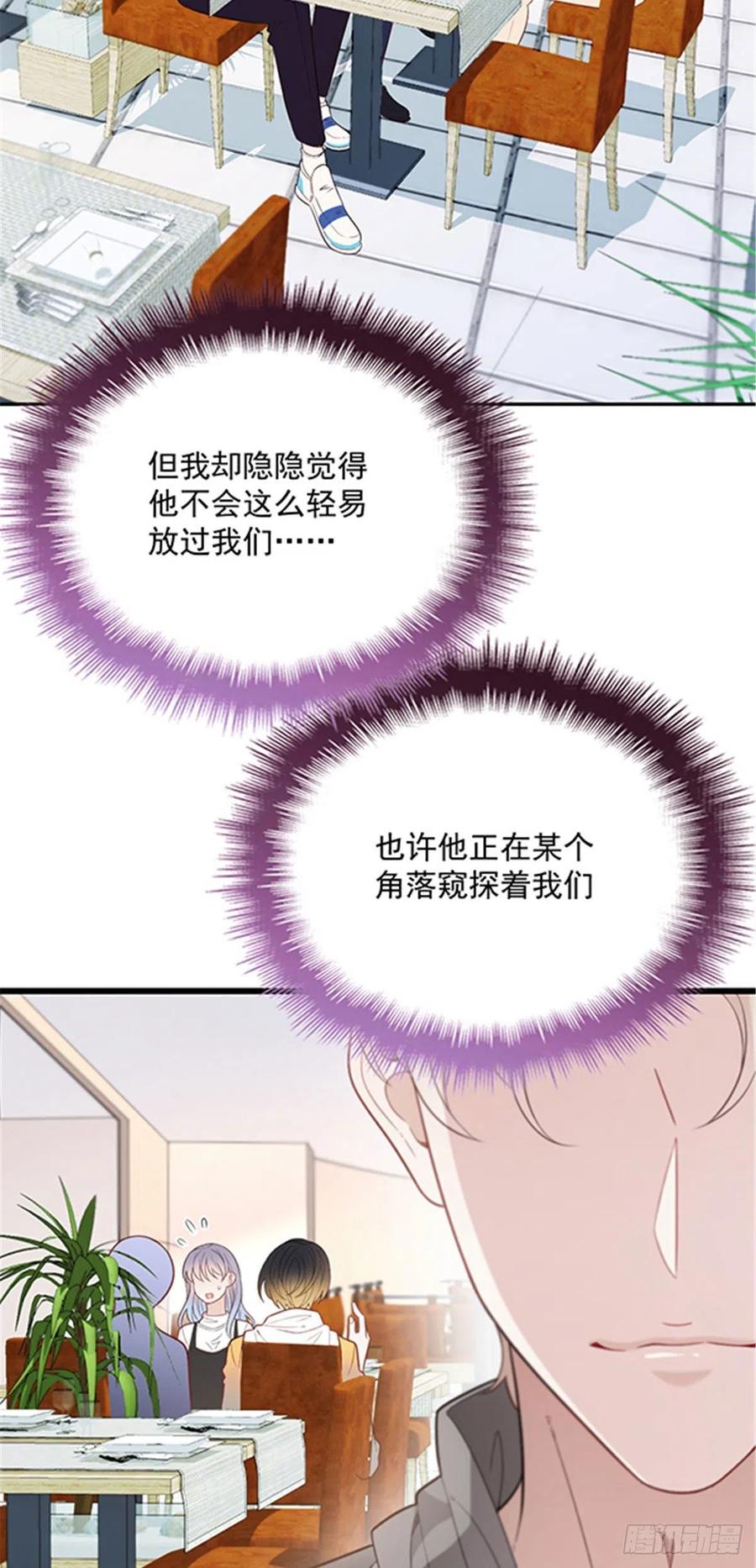 第七十二话 纯粹的净水19