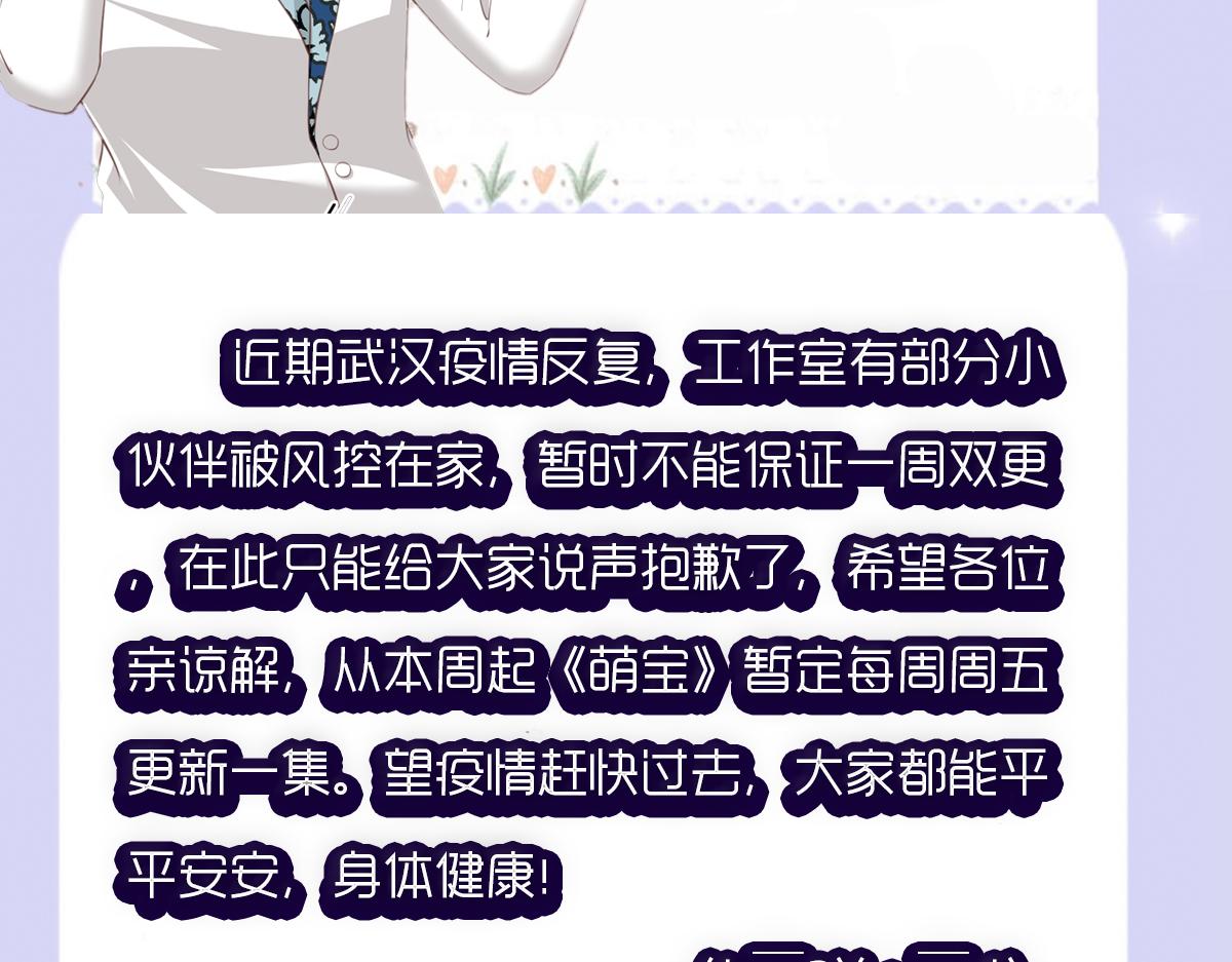 单更通知！1
