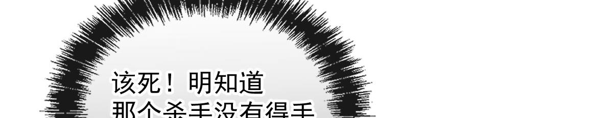 第一百五十八话 摩西出手护甘媛90