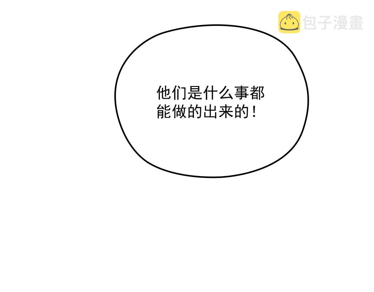 第一百六十二话 不会是摩西61