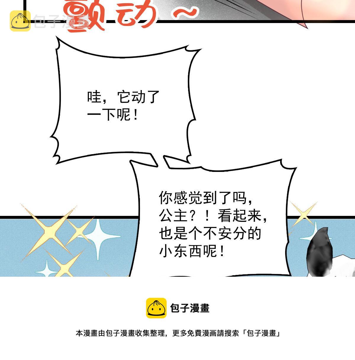 第一百八十七话 久违的家90