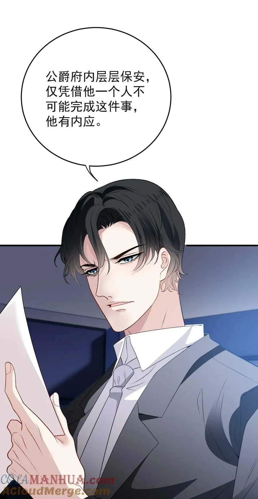 256 救赎2