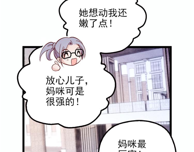 第五话 甘氏教育69
