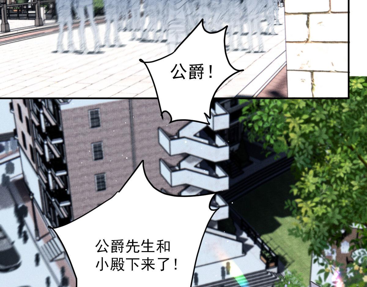 第一百九十八话 慈善活动71