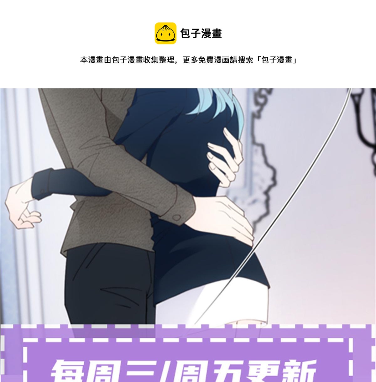 第一百四十七话 其实我介意123
