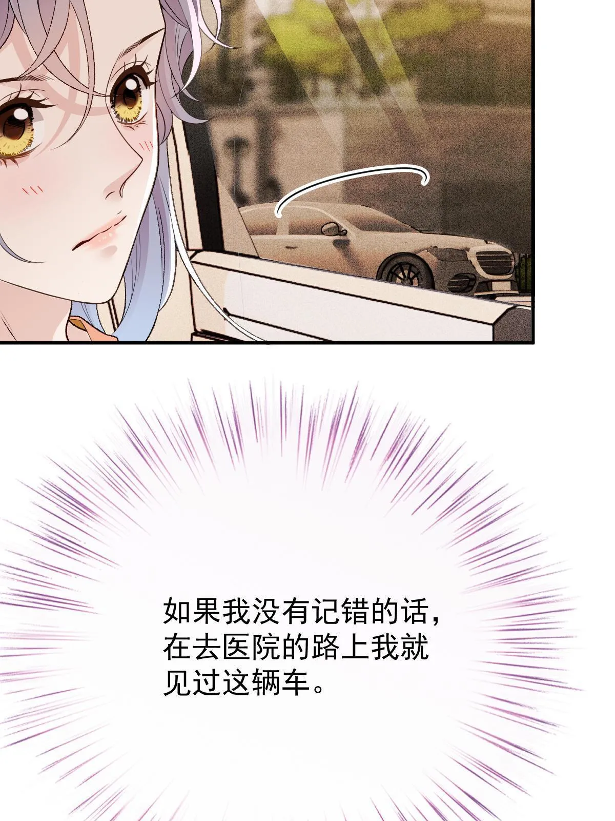 第二百四十八话 又见面啦！32