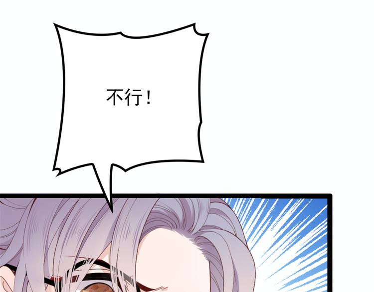 第八话 寻觅忆中人53