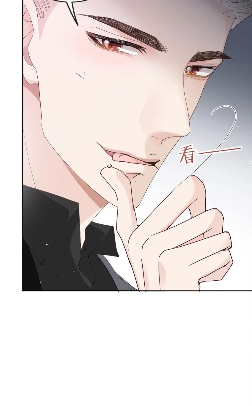 262 贵族小姐的滋味42