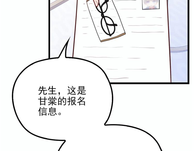 第十一话 彼岸花有始60