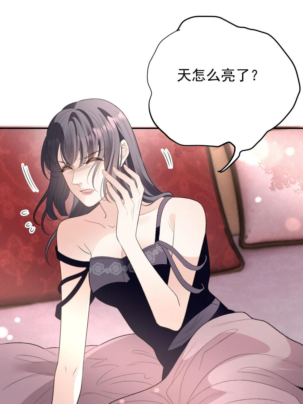 第二百三十六话 让她去死7