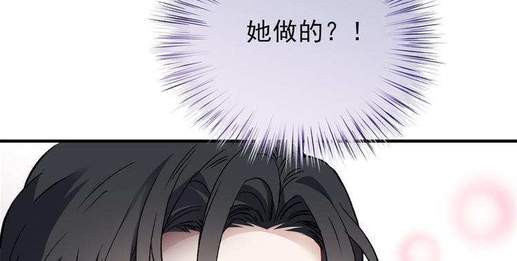 第二十三话 咬死不认85
