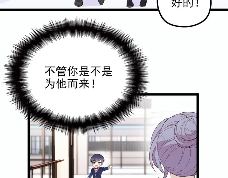 第八话 寻觅忆中人31