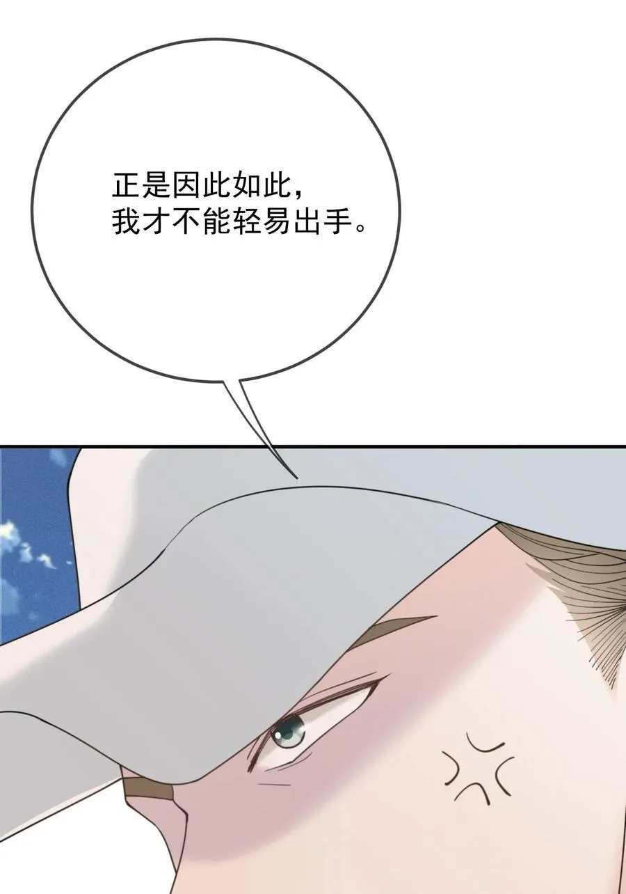 292 又菜又爱玩23