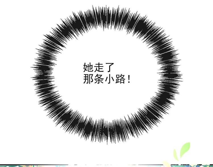 第二十五话 久违的风景88